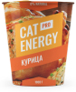 Питательная курица в красивой упаковке.